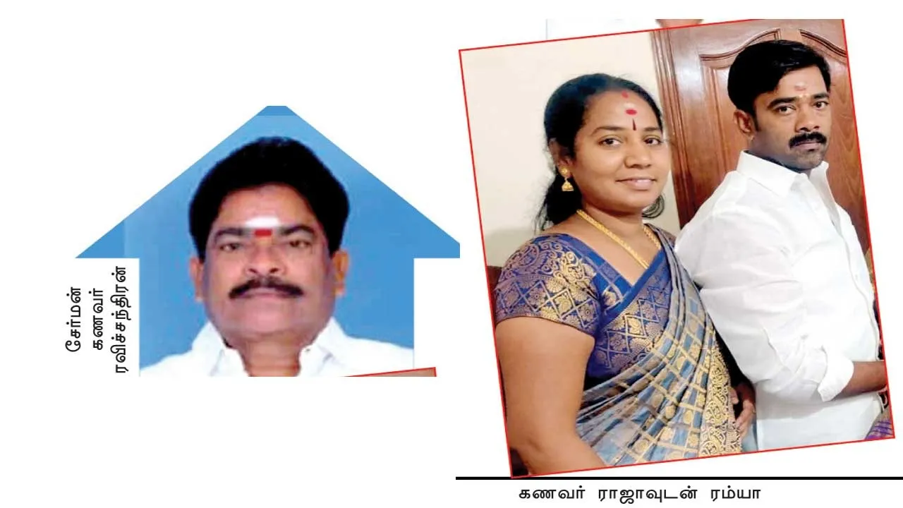  காலில் விழுந்த ஊழியர்!  -தலைமறைவான நிழல் சேர்மன்!