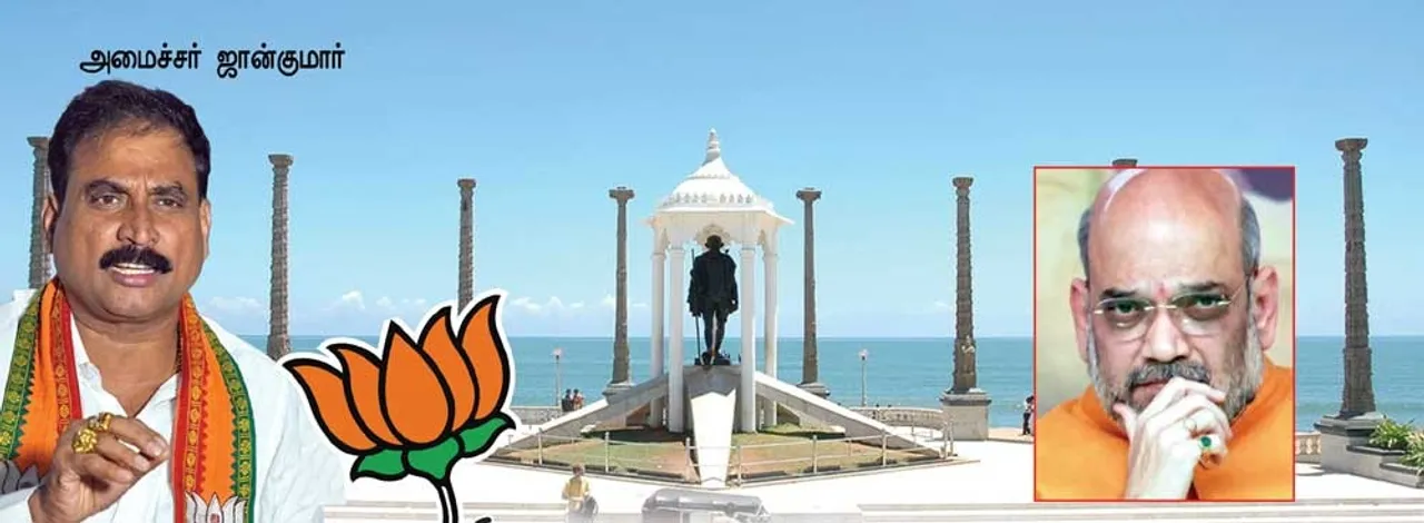  1000 கோடி பட்ஜெட் பா.ஜ.க.வை உடைத்து தனிக்கட்சி துவங்கும் அமைச்சர்! - பரபரக்கும் பாண்டி அரசியல்!