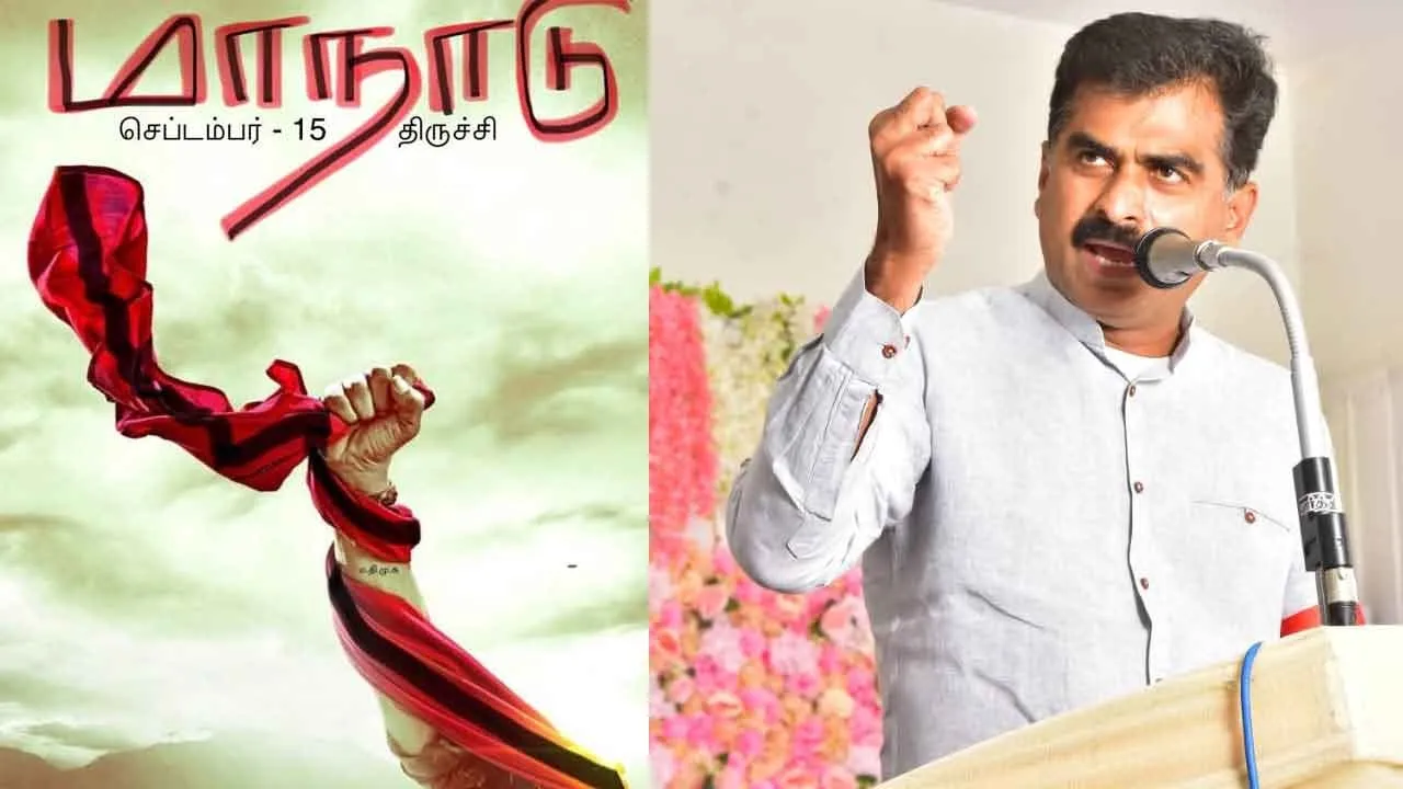  மதிமுக மாநாடு; தொண்டர்களுக்கு துரை வைகோ எம்.பி. அழைப்பு!