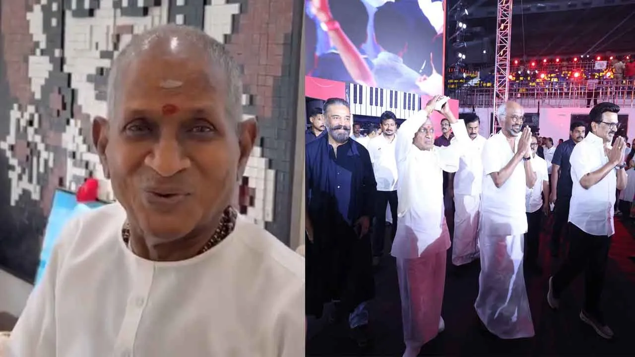  “பாராட்டு விழாவில் எந்த ஒரு குறையும் இல்லை” - இளையராஜா தகவல்!