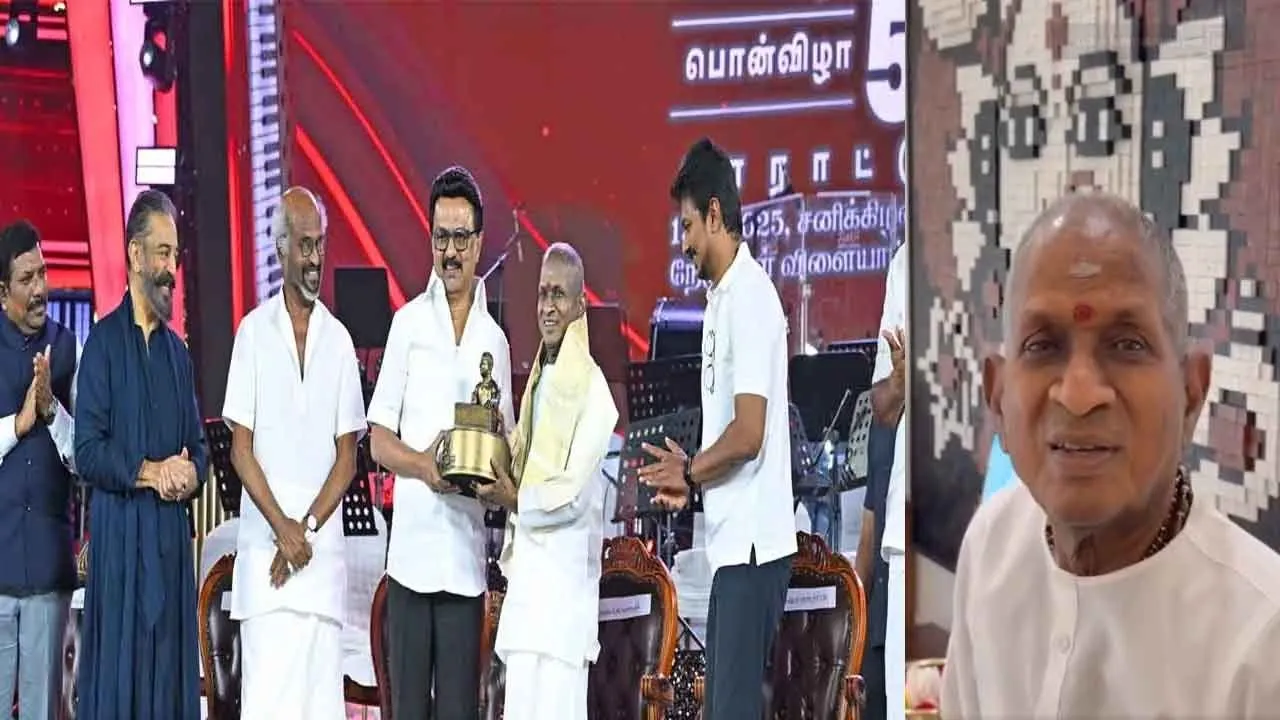  “எனக்கு என்ன சொல்வது என்று தெரியவில்லை” - இளையராஜா நெகிழ்ச்சி!