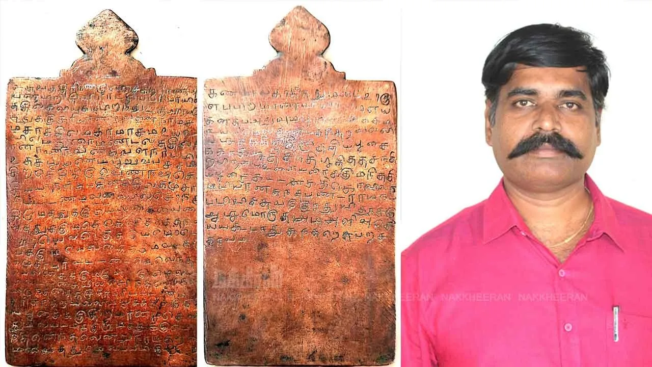  Finding a copper plate with markings for the face sizes Photograph: (ramamanthapuram) 