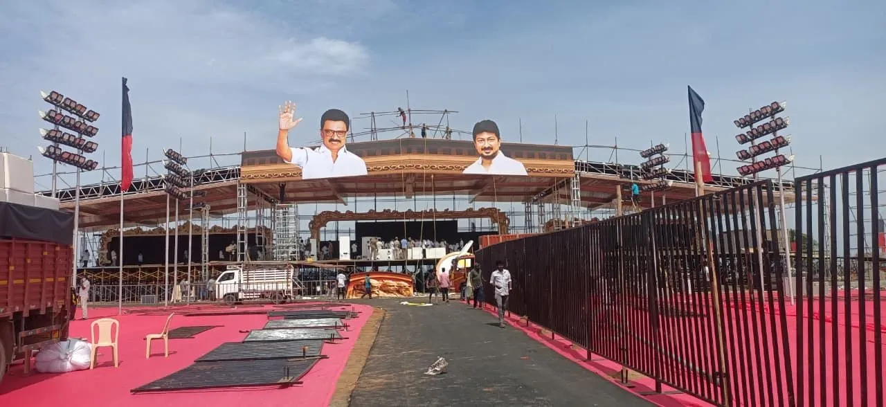  திமுக முப்பெரும் விழா  வரலாறு!