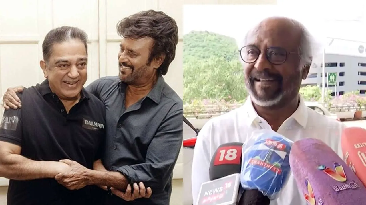  கமலுடன் இணையும் படம்; அப்டேட் கொடுத்த ரஜினி