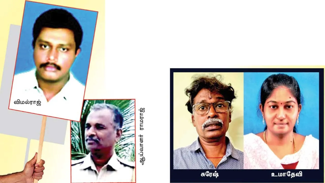  கோடியைச் சுருட்டிய கேடி! காவல்துறை பதிவுத்துறை கோக்குமாக்கு!