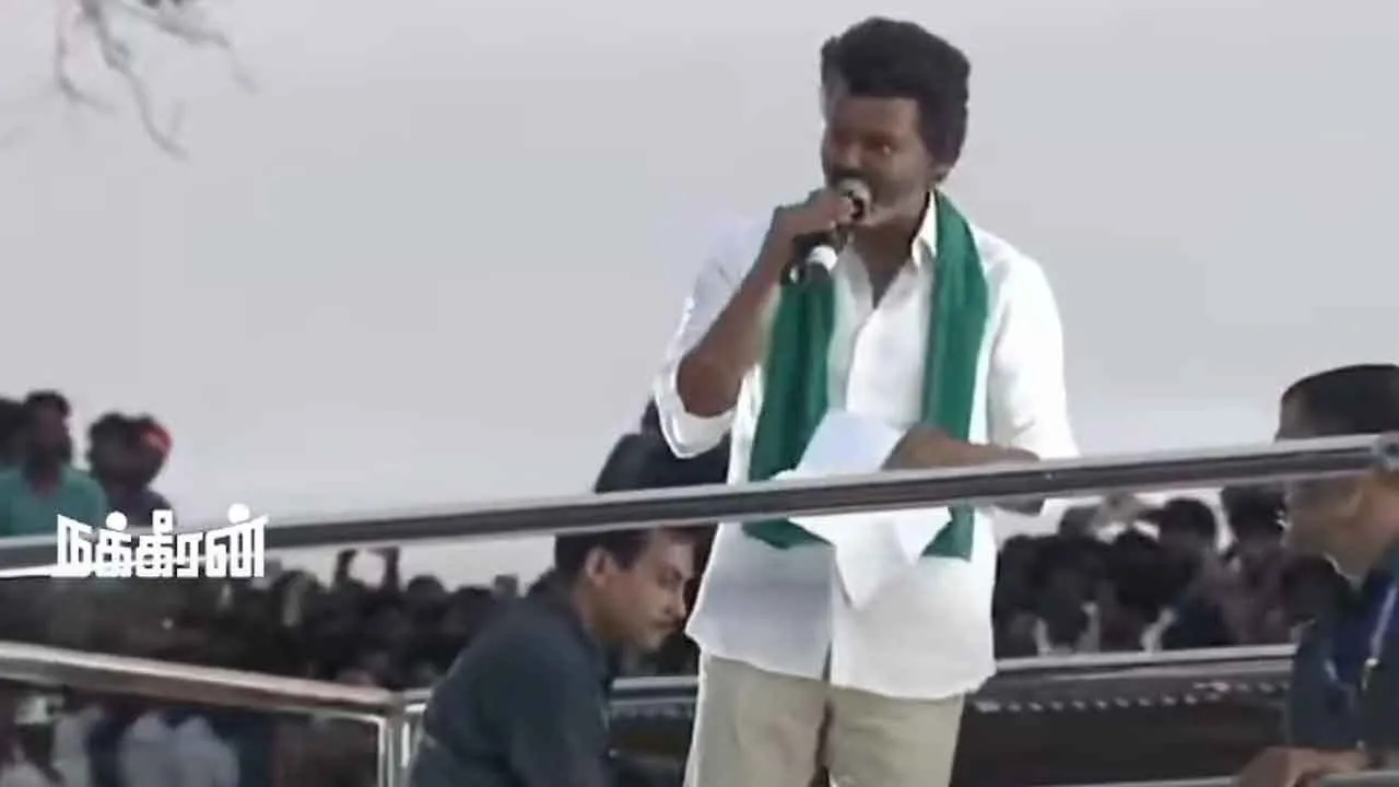  முதல்வரைக் கடுமையாக விமர்சித்து திருவாரூரில் விஜய் பேச்சு!