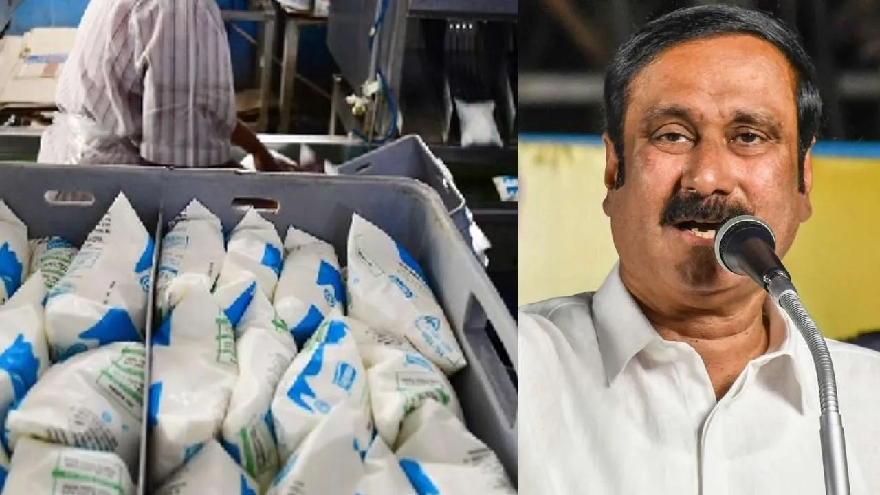  Aavin is plundering; Is there no limit to DMK's exploitation? - Anbumani condemns Photograph: (pmk) 