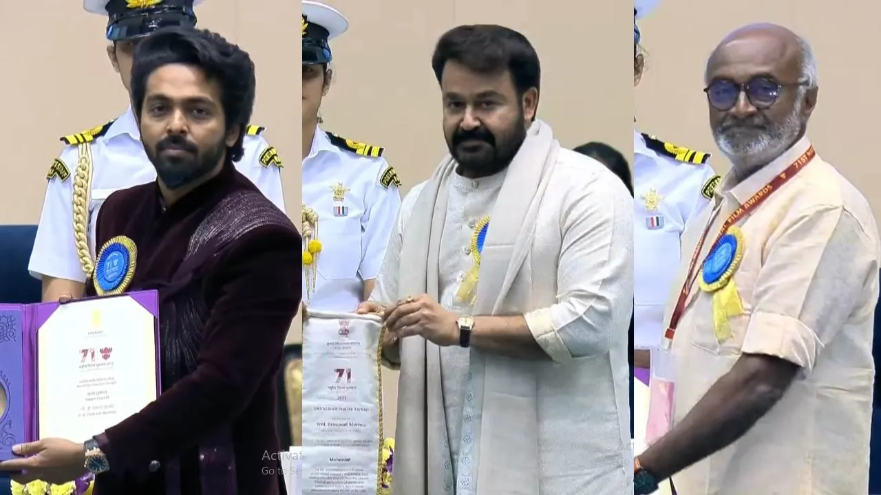  தேசிய விருது வாங்கிய பிரபலங்கள்