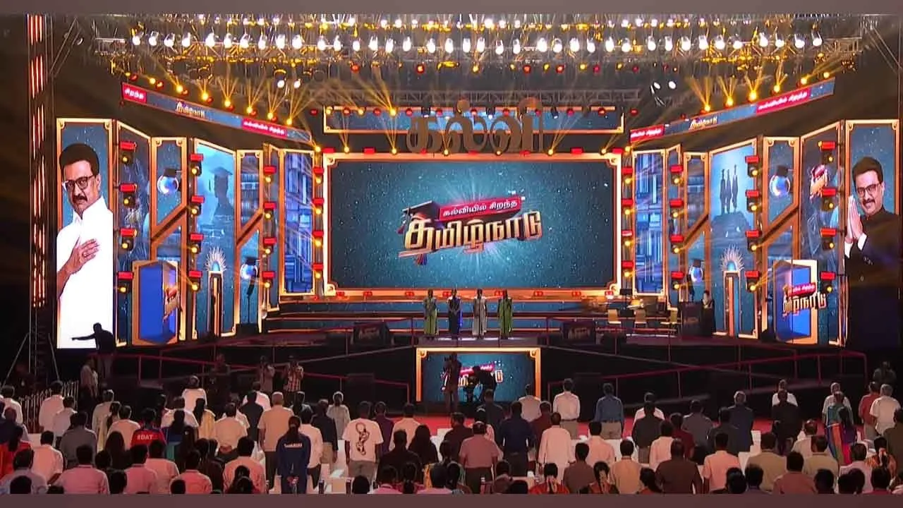  “கல்வியில் சிறந்த தமிழ்நாடு” - நிகழ்ச்சி கோலாகலமாகத் தொடங்கியது!