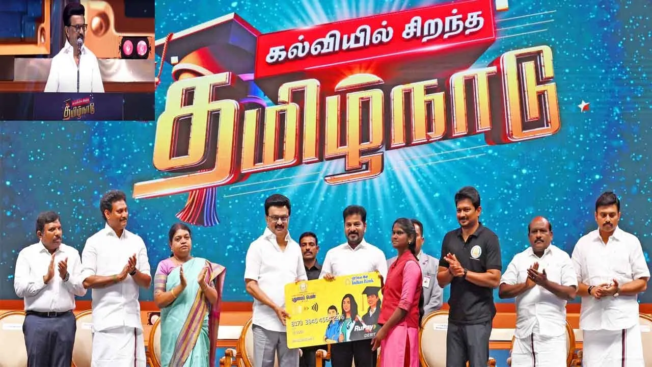  “உங்களுடைய வெற்றி அனைத்து திசைகளிலும் எதிரொலிக்க வேண்டும்” - முதல்வர் மு.க. ஸ்டாலின் பேச்சு!