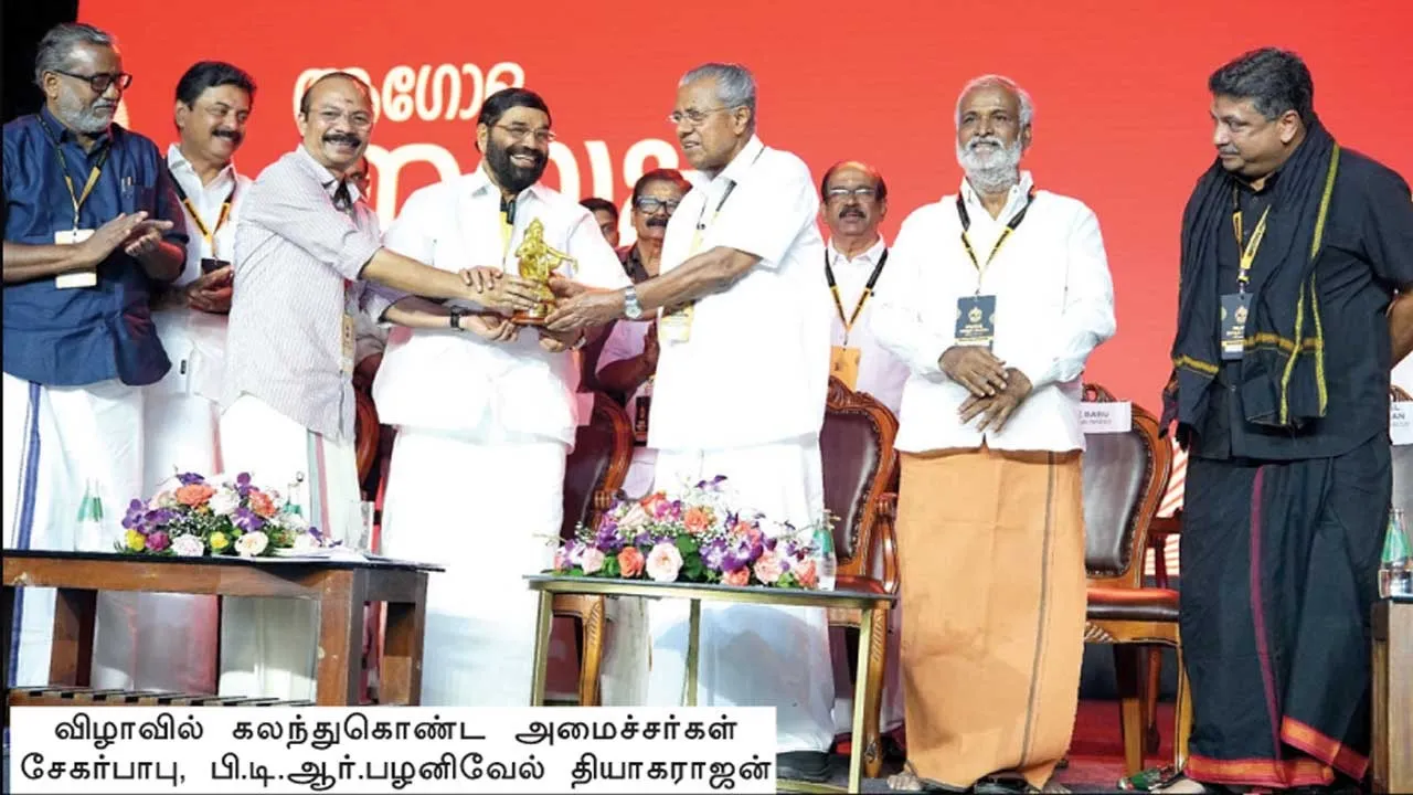  கேரள அரசியலில் அதிர்வை ஏற்படுத்திய ஐயப்ப சங்கமம்!
