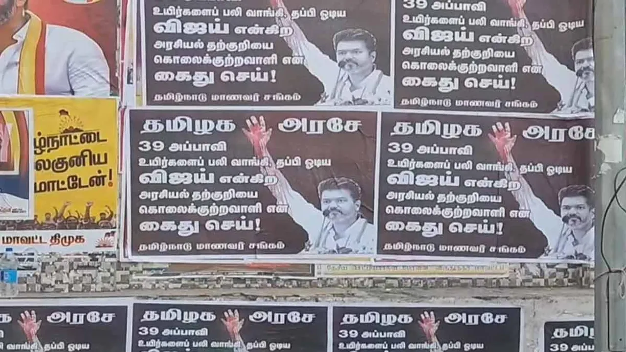  'Arrest him..' - Poster against Vijay Photograph: (tvk) 
