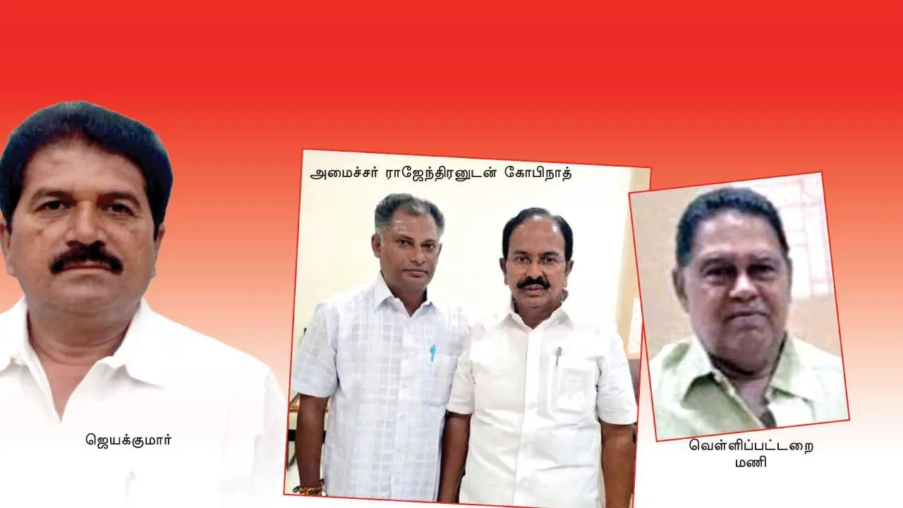 தி.மு.க. கவுன்சிலருக்கு கத்திக்குத்து! அமைச்சர் பின்னணி?
