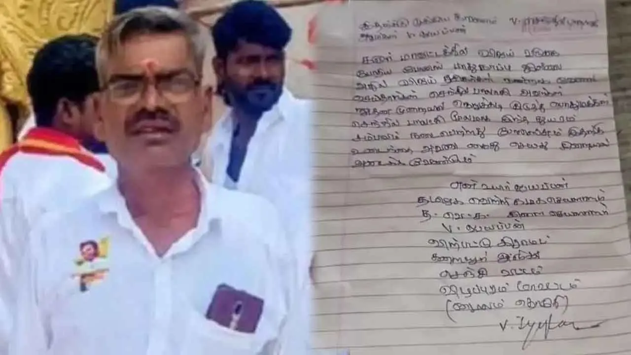  “செந்தில் பாலாஜிதான் காரணம்” - கடிதம் எழுதி வைத்துவிட்டு தவெக நிர்வாகி விபரீத முடிவு