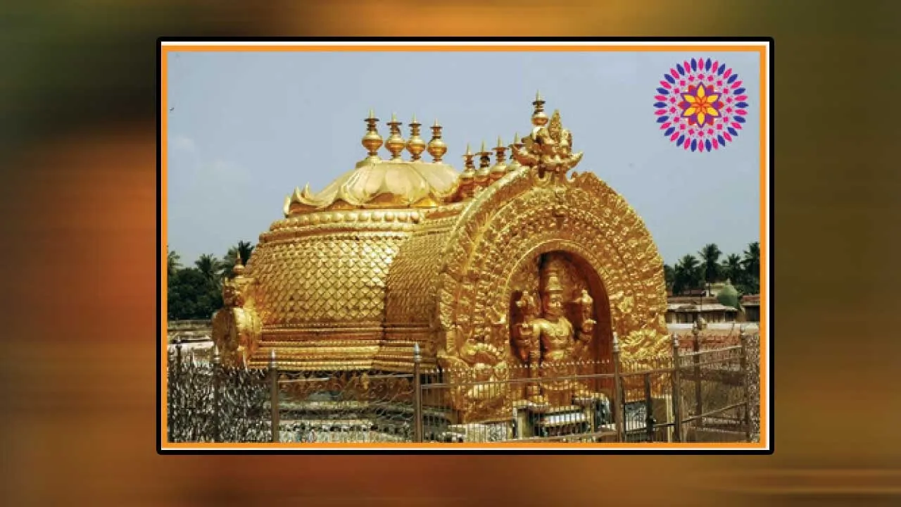  அரவணை அமுது - முனைவர் ந. விஜயசுந்தரி (3)