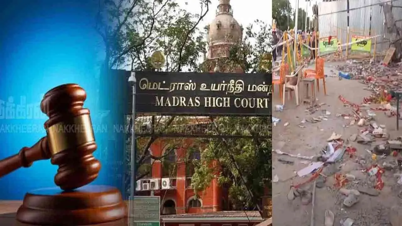  கரூர் சம்பவம்; உயர்நீதிமன்ற நீதிபதி சரமாரி கேள்வி!