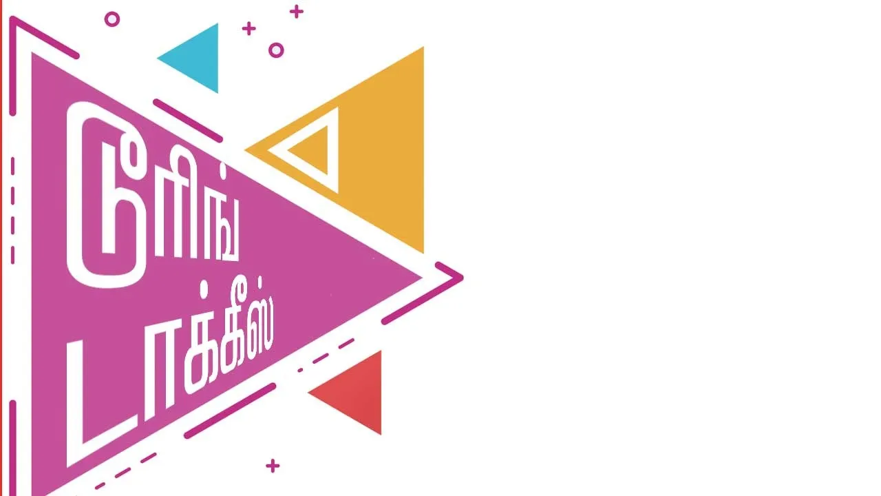  டூரிங் டாக்கீஸ்! 041025