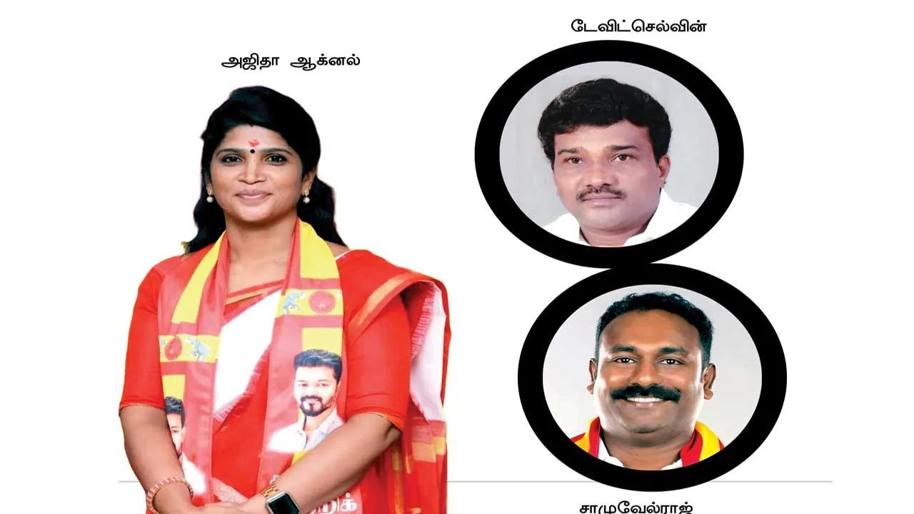  உட்கட்சிப்பூசல்! தவிப்பில் தூத்துக்குடி த.வெ.க!