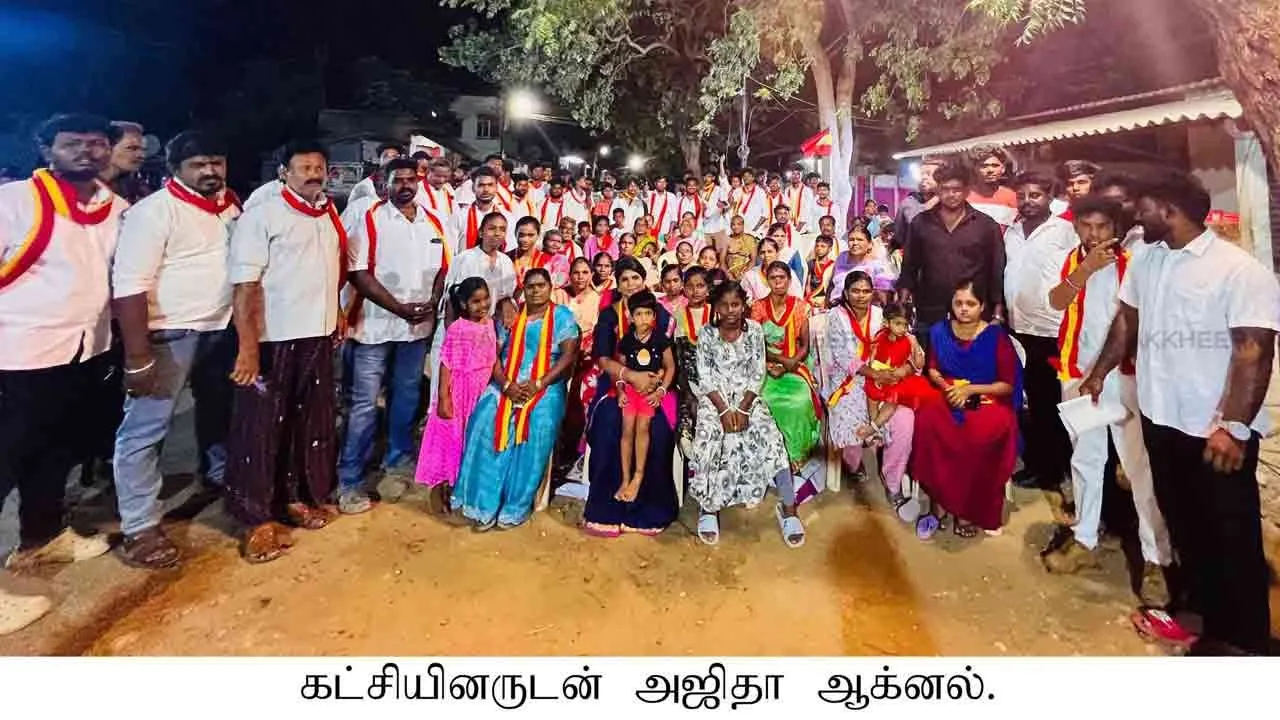  தூத்துக்குடியில் உட்கட்சிக் குழப்பம்; தவிப்பில் த.வெ.க. தொண்டர்கள்!