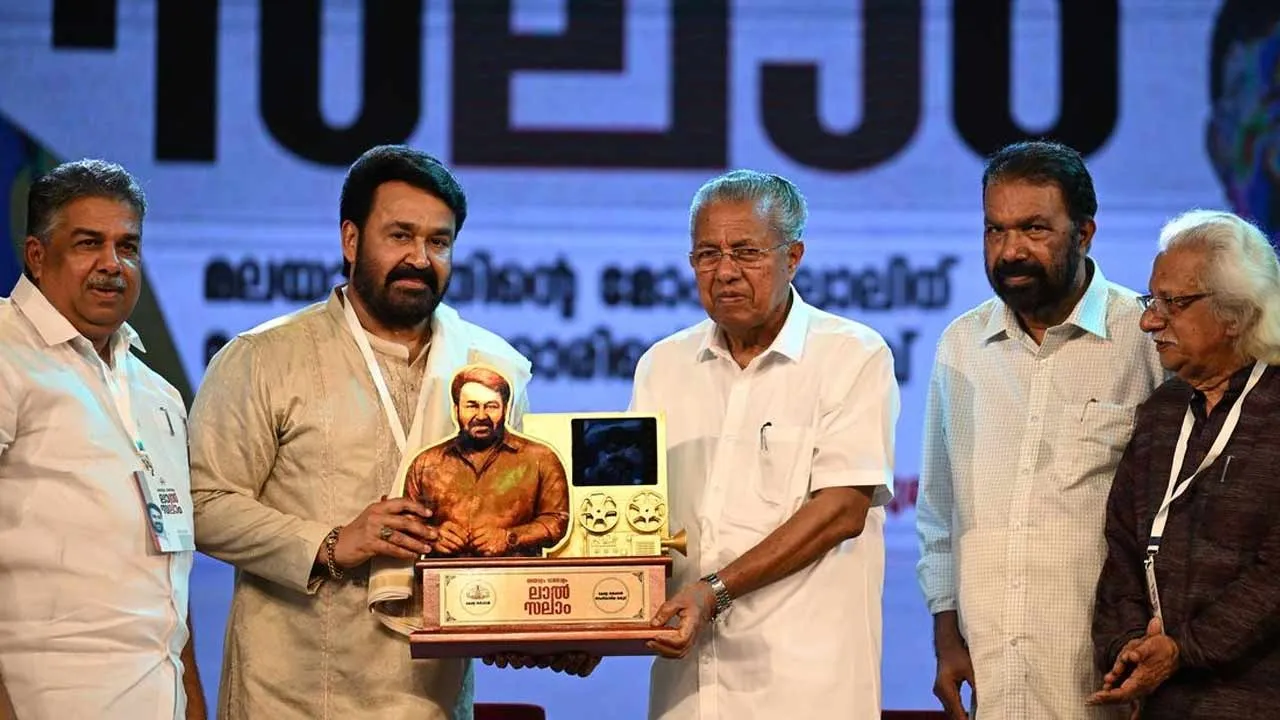  “இது கனவு நனவான தருணம் கிடையாது” - அரசு எடுத்த பாராட்டு விழாவில் மோகன்லால்