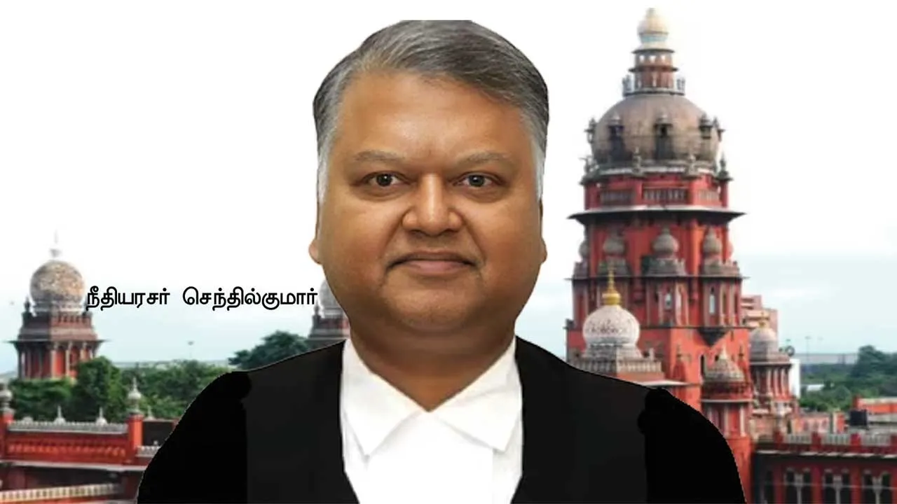  தலைமைப் பண்பே இல்லை! விஜய்யை விளாசிய நீதிமன்றம்!