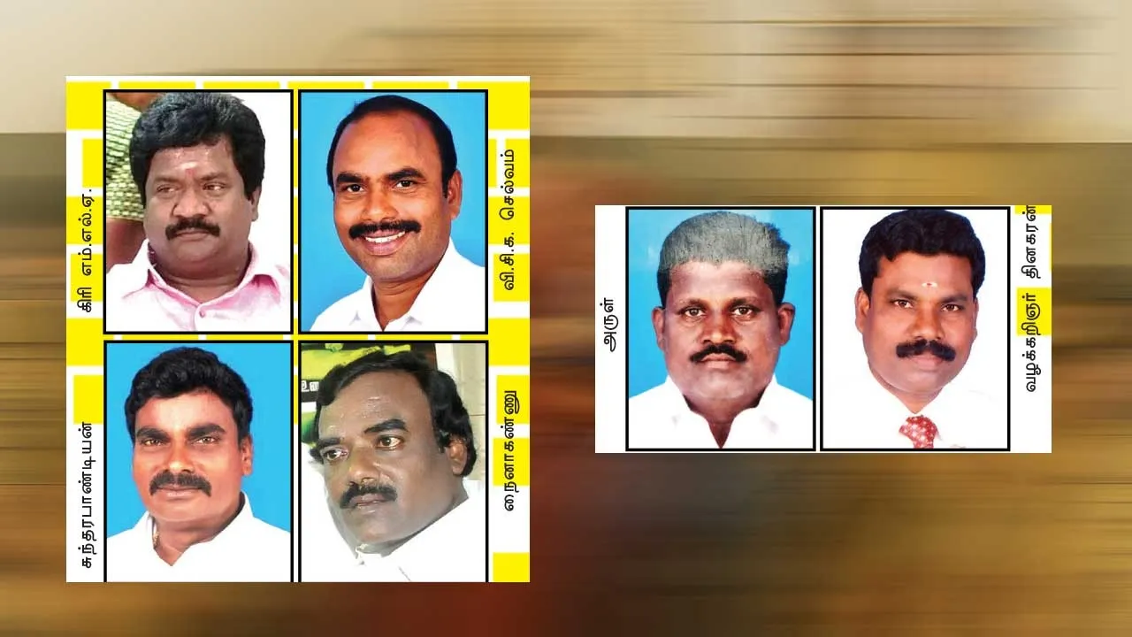  சாதிப்பார்களா? சறுக்குவார்களா?  -செங்கம் தொகுதி நிலவரம்!