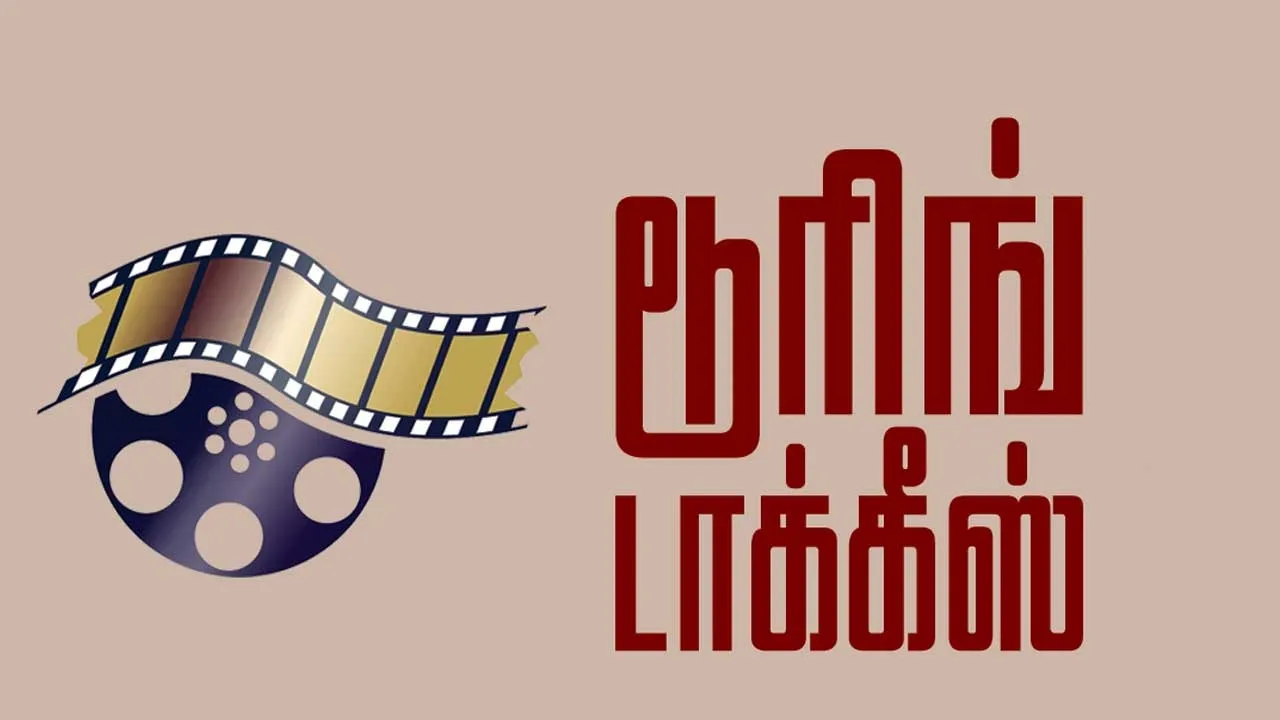  டூரிங் டாக்கீஸ்! 081025