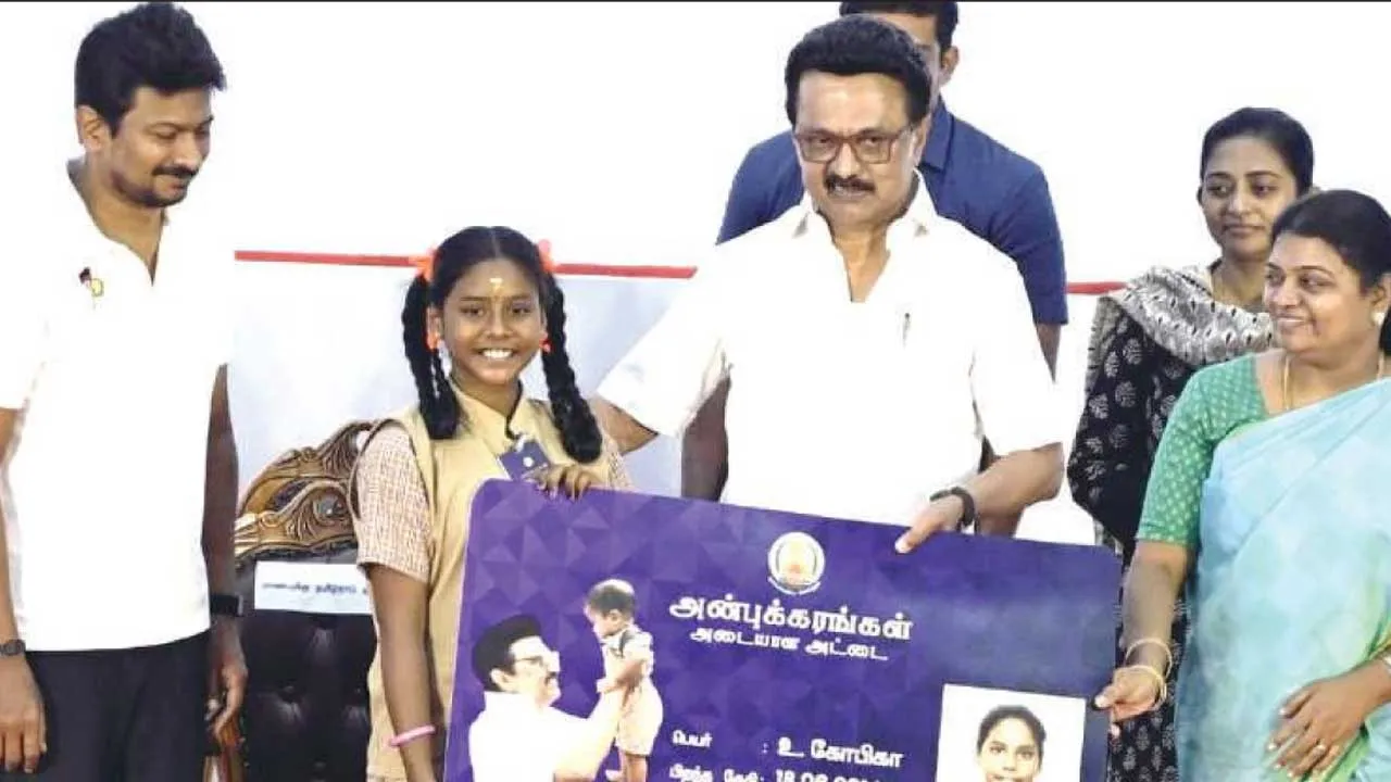  அன்புக்கரங்கள் திட்டம்