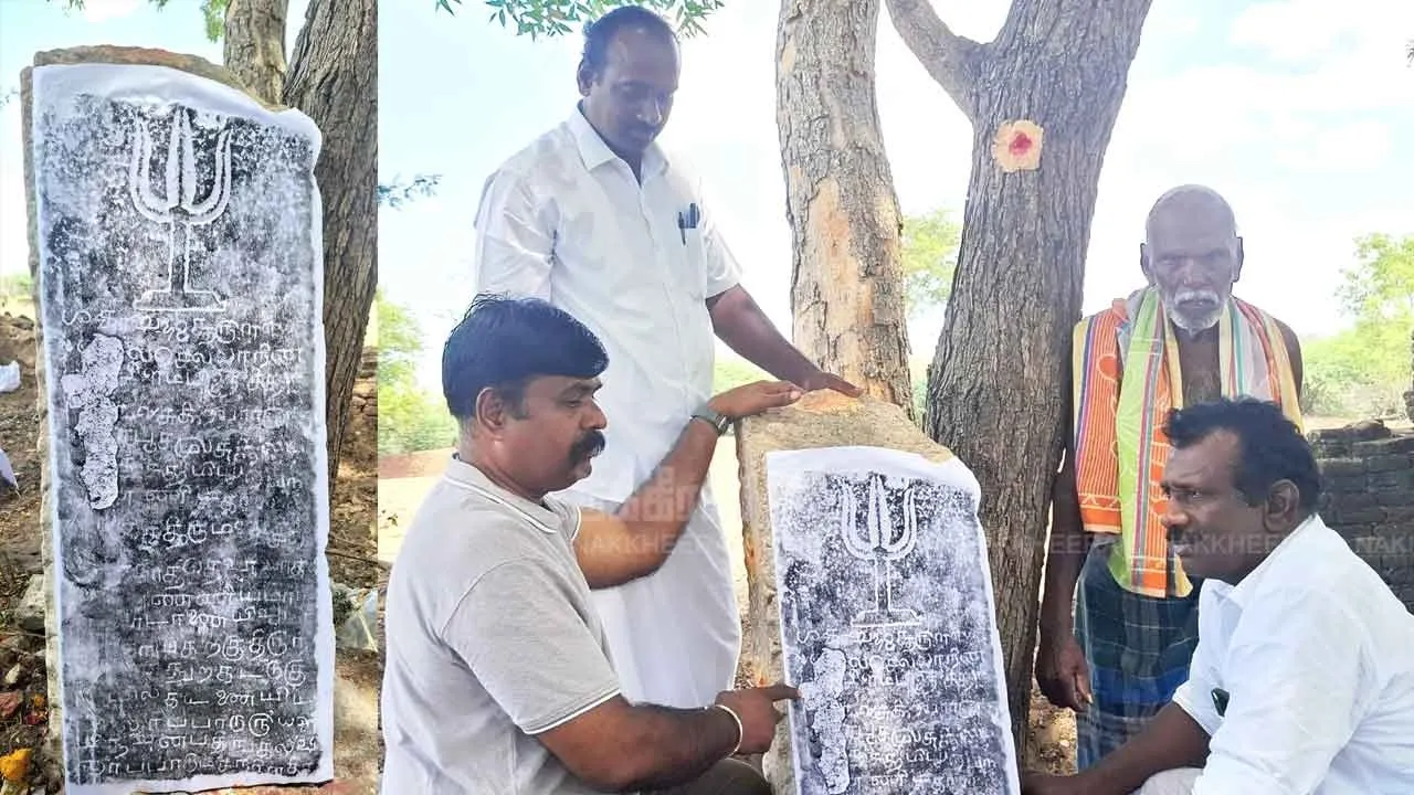  Inscription found donating 50 calams of grains to Nandavanam Photograph: (excavation) 