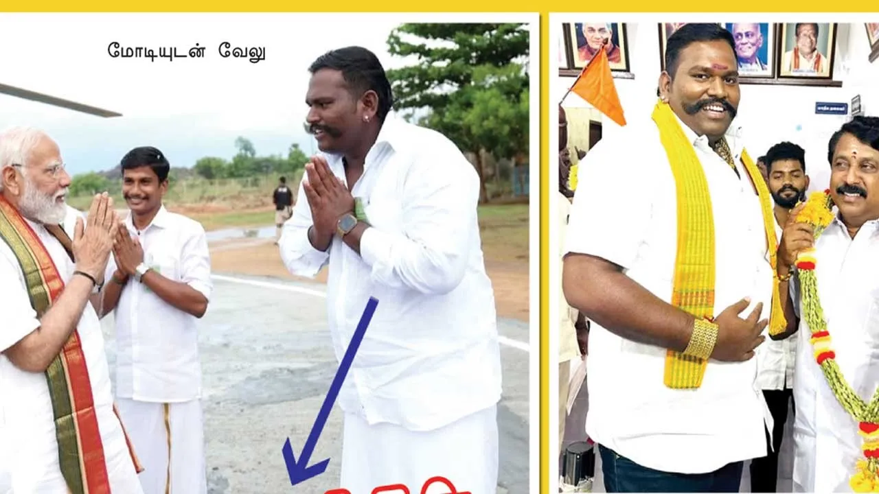  பா.ஜ.க. நிர்வாகியின் 47 லட்சம் பம்பர் மோசடி! அதிரும் நெல்லை!