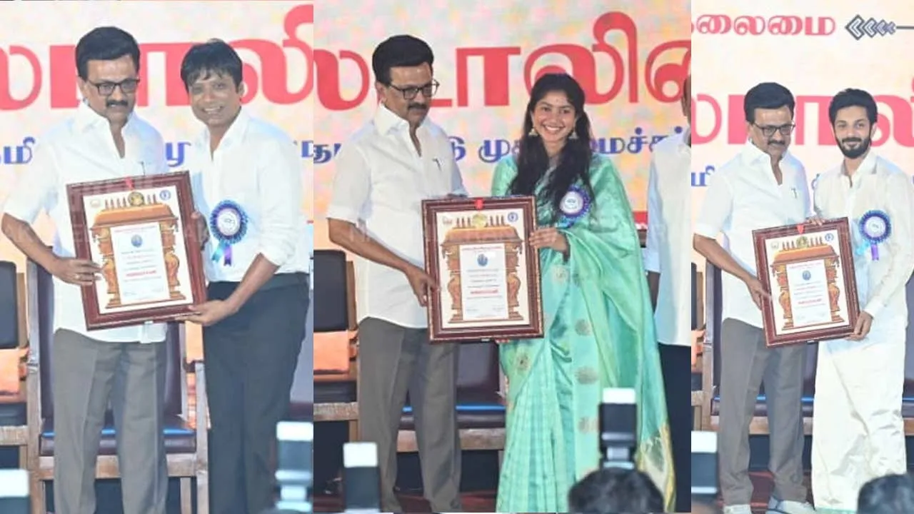  கலைமாமணி விருது பெற்ற திரை பிரபலங்கள்(படங்கள்)