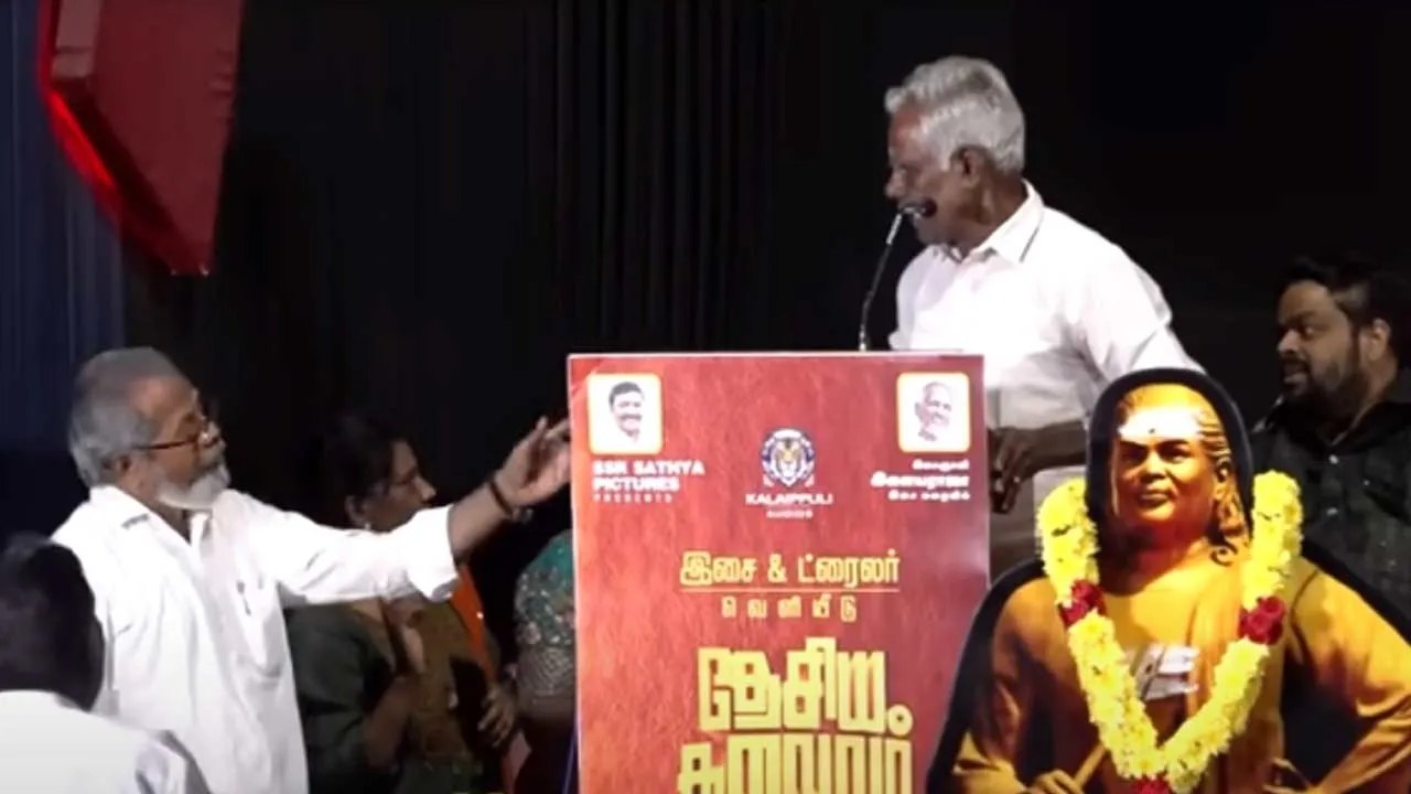  ‘பேசத்தெரியாம பேசாத...’; மேடையில் ஏற்பட்ட வாக்குவாதம் - பட விழாவில் பரபரப்பு