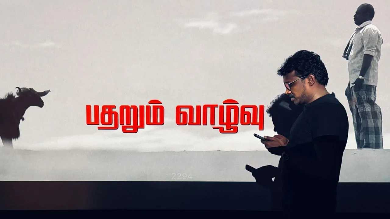  மாரி செல்வராஜ் அப்டேட்டால் ரசிகர்கள் அதிருப்தி