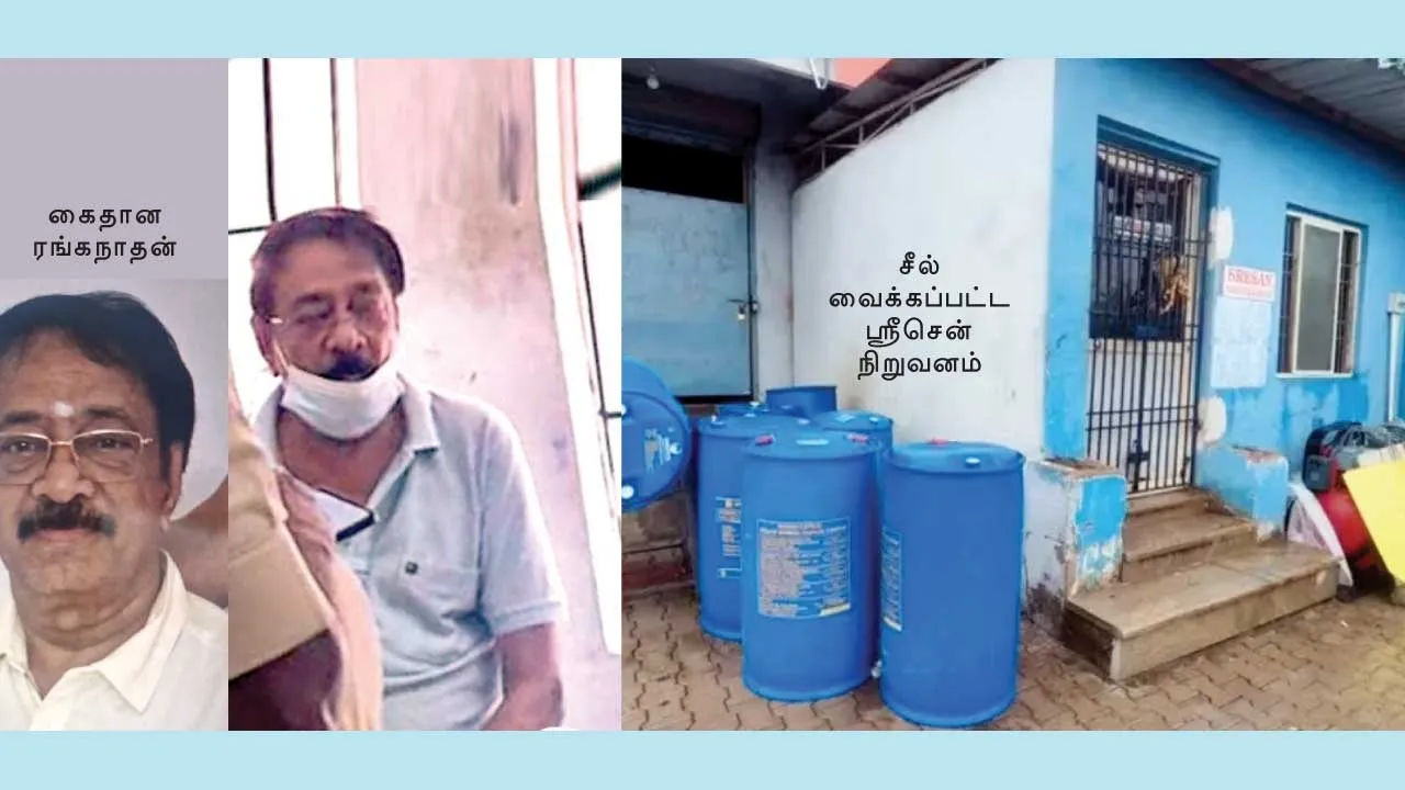  அலட்சிய ஸ்ரீசென் நிறுவனம்! பலியான 22 குழந்தைகள்! -தமிழக அரசு அதிரடி!