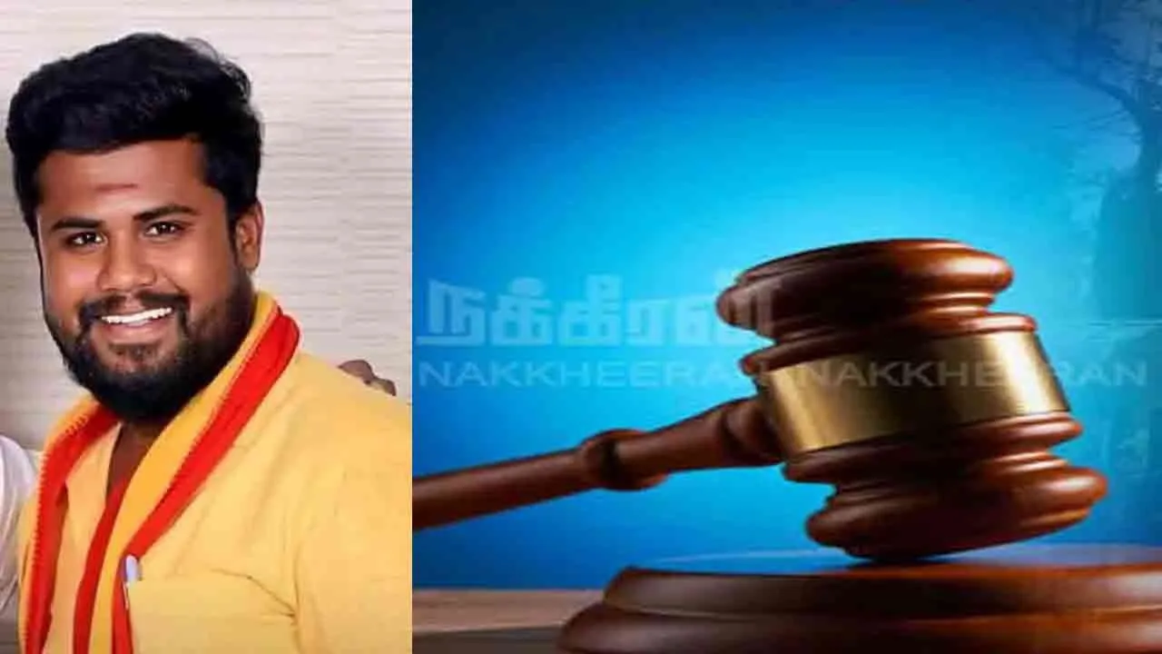  “த.வெ.க. மாவட்டச் செயலாளருக்கு ஜாமீன்” - நீதிமன்றம் உத்தரவு!