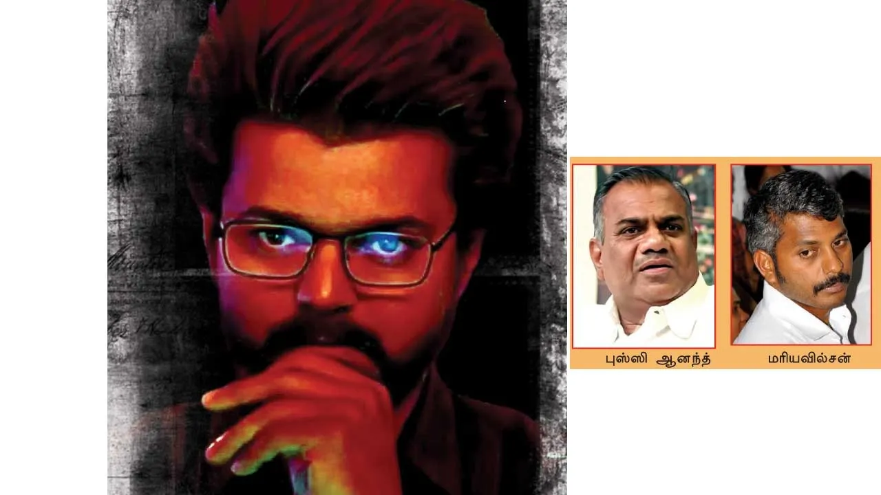  மக்களை சந்திக்க பயப்படும் விஜய்! -மீண்டும் வீடியோ வழியில்!
