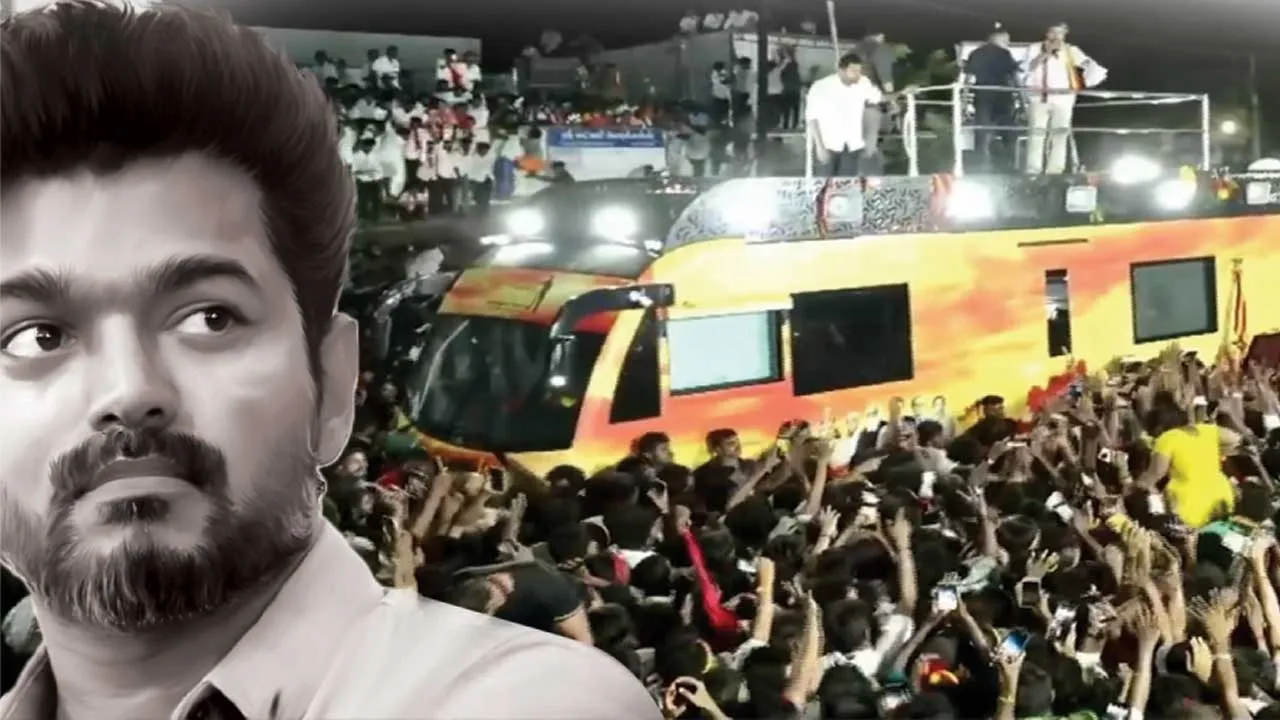  யாரைப் பார்க்கப் போனீர்கள் ?