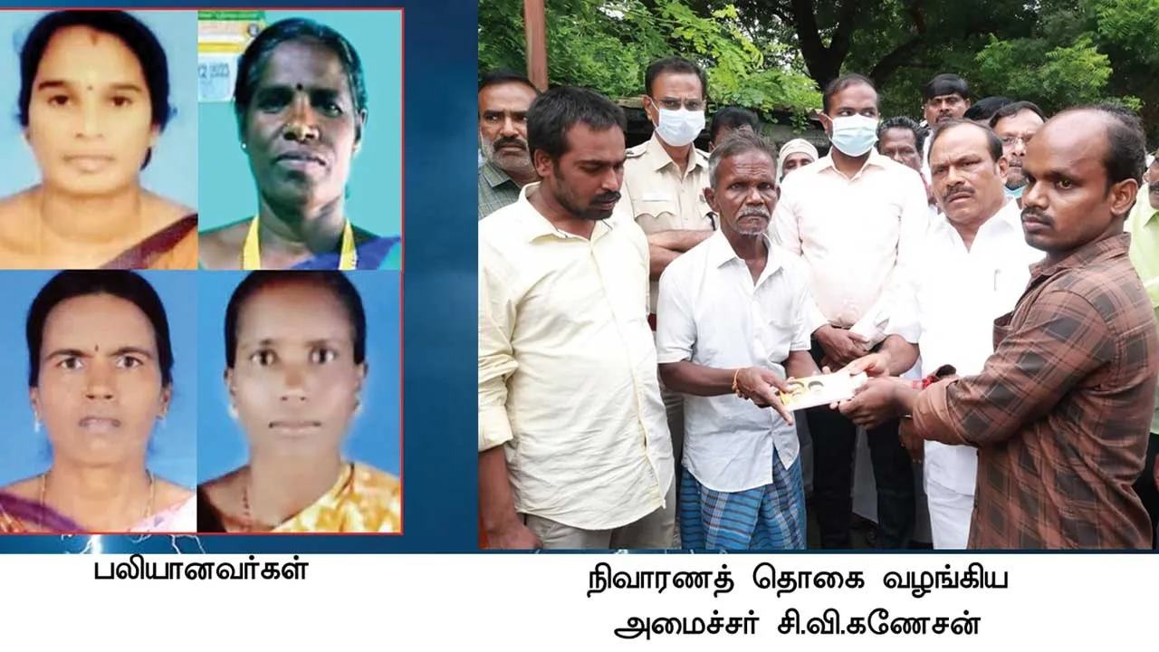  மின்னல் தாக்கி 4 பேர் பலி! அரசு போர்க்கால நடவடிக்கை!
