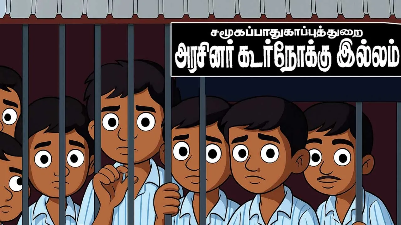 JAIL FOLLOW UP - 35 தமிழகச் சிறைகளில் ரூ.500 கோடி ஊழல்!