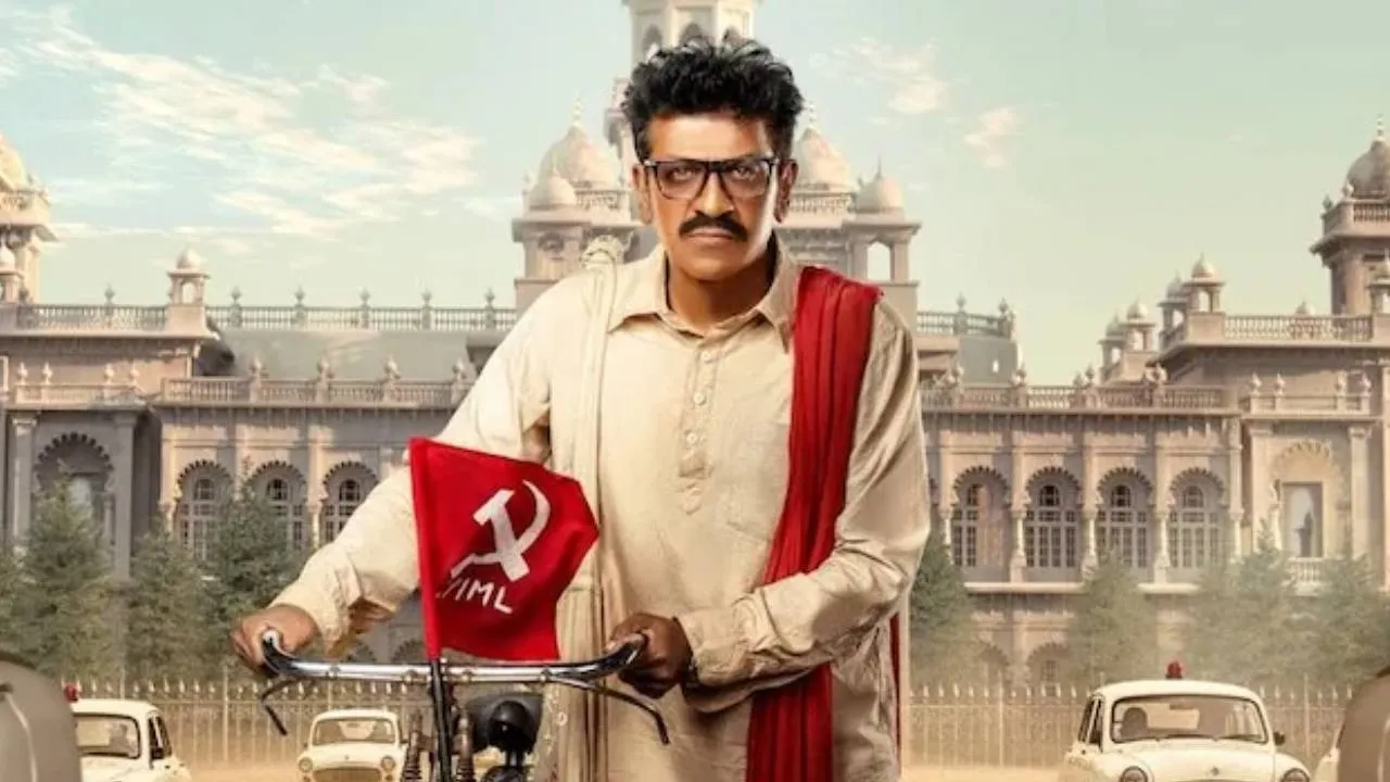  அரசியல் தலைவர் வாழ்க்கை வரலாற்று படத்தில் சிவராஜ்குமார்