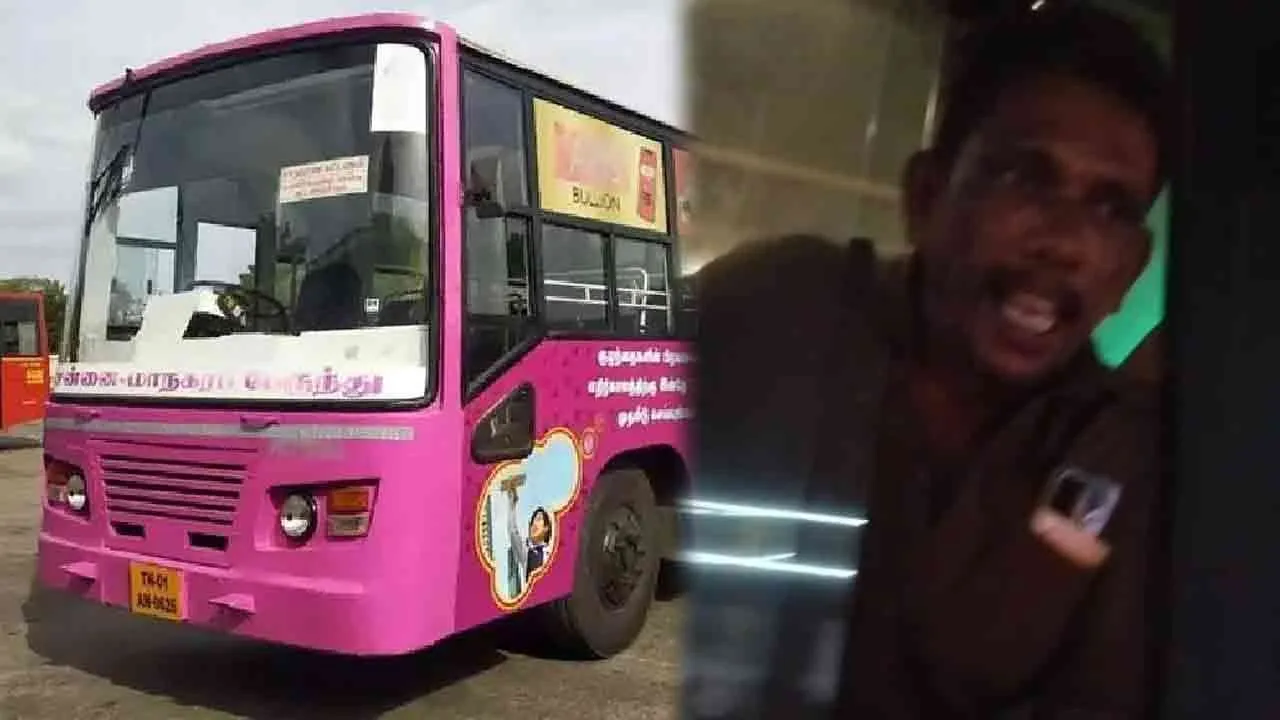  “ஓசில தான வர்ற....’ பெண்ணிடம் அவதூறாகப் பேசிய அரசு பேருந்து ஓட்டுநர்!