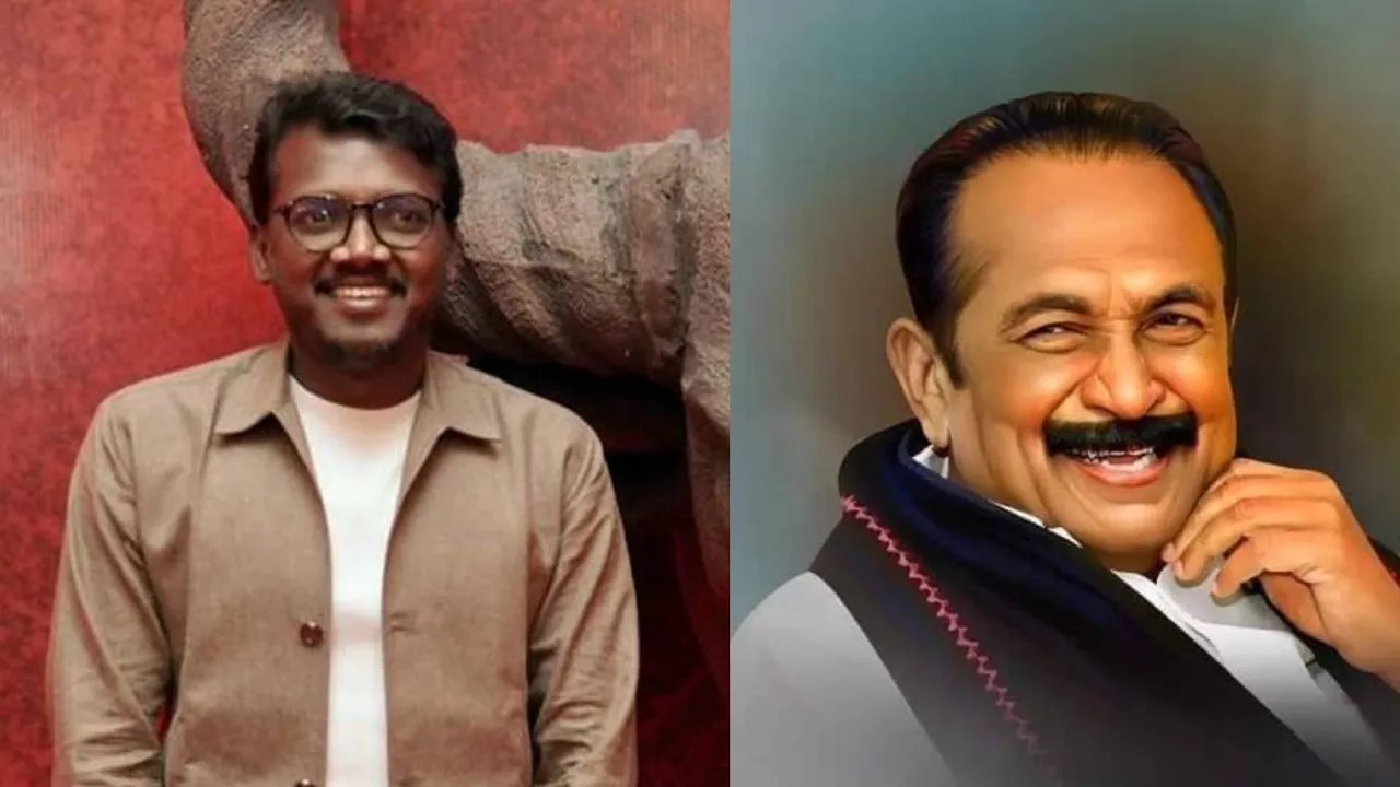  மாரி செல்வராஜுக்கு பட்டம் சூட்டிய வைகோ