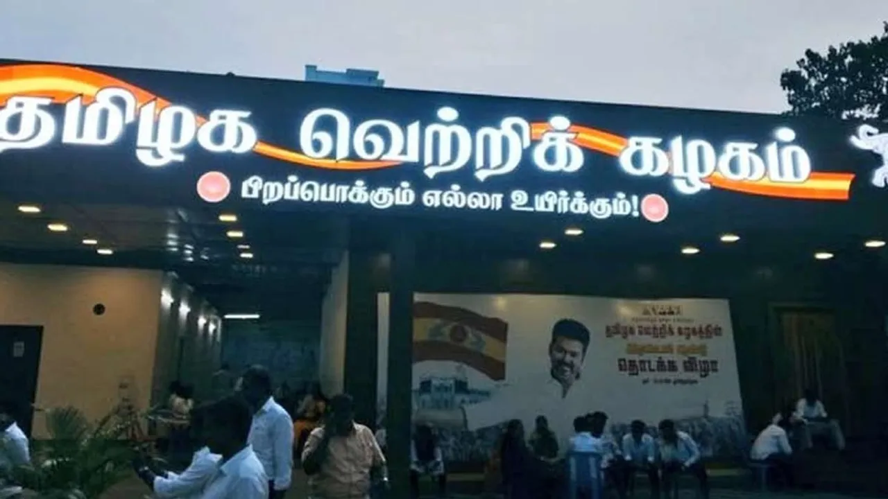  DMK personally invites TVK Photograph: (TVK) 