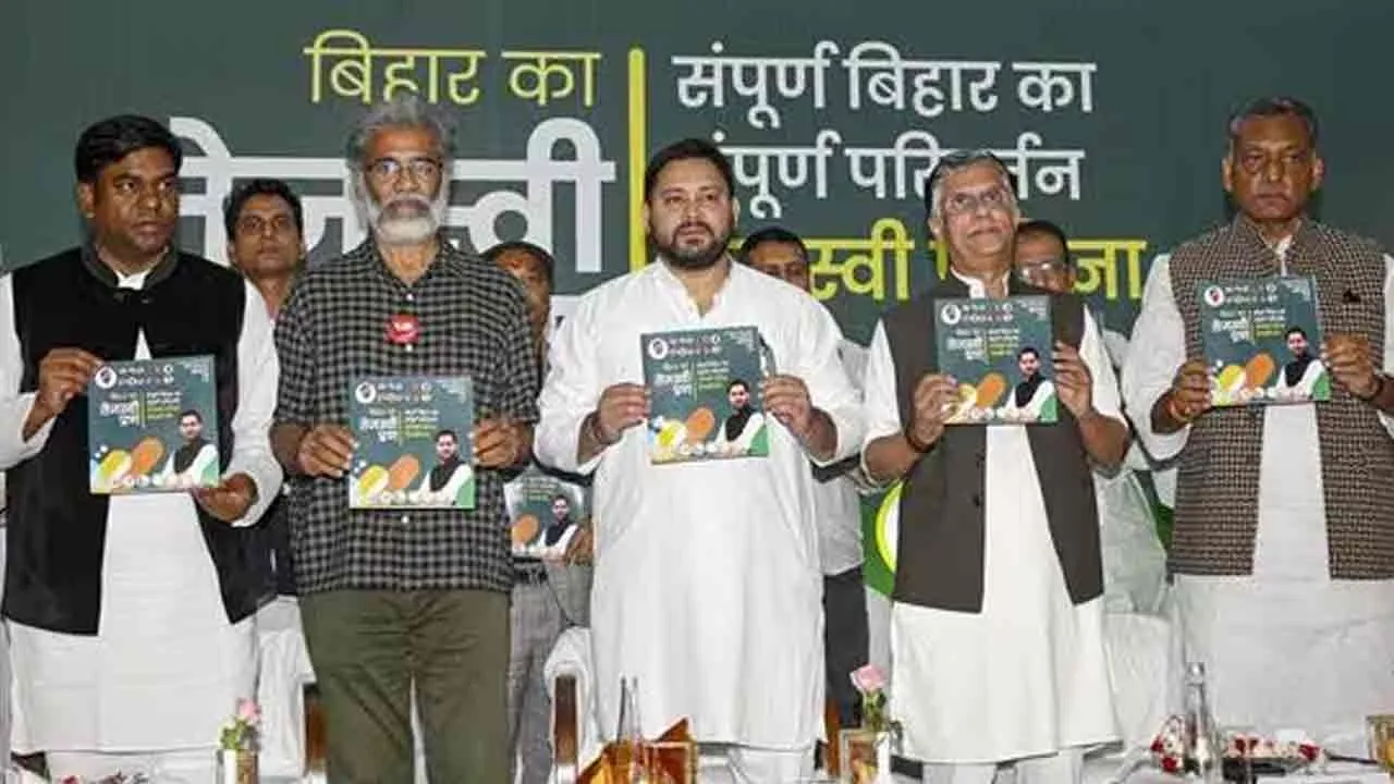  Tejashwi Yadav announced Bihar election manifesto 