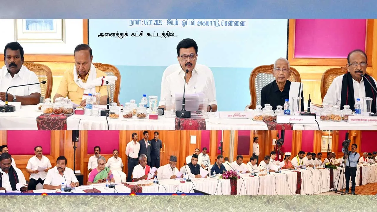  எஸ்.ஐ.ஆர். சதி! அம்பலப்படுத்திய தமிழக கட்சிகள்