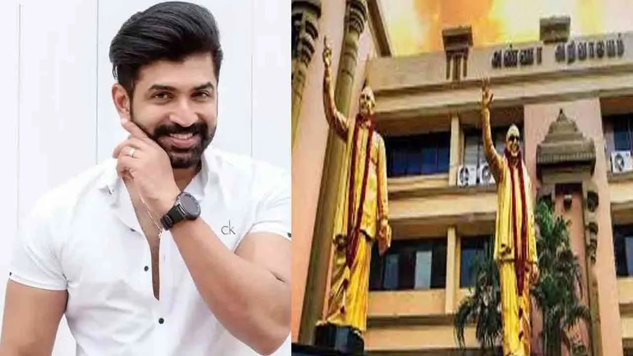  நடிகர் அருண் விஜய் வீடு, அண்ணா அறிவாலயத்திற்கு வெடிகுண்டு மிரட்டல்!