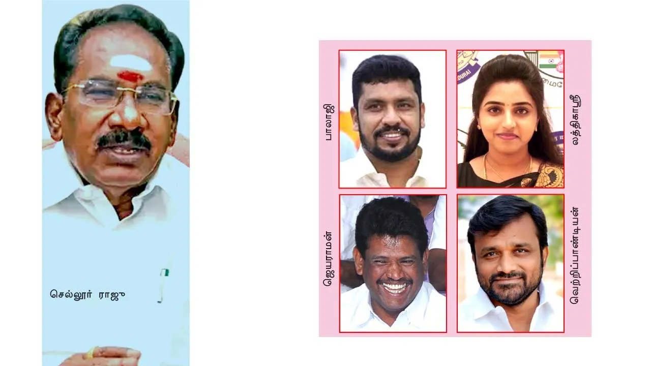  மதுரை மேற்கு  யாருக்கு? - செல்லூர் ராஜுவை வீழ்த்த தி.மு.க. வியூகம்!