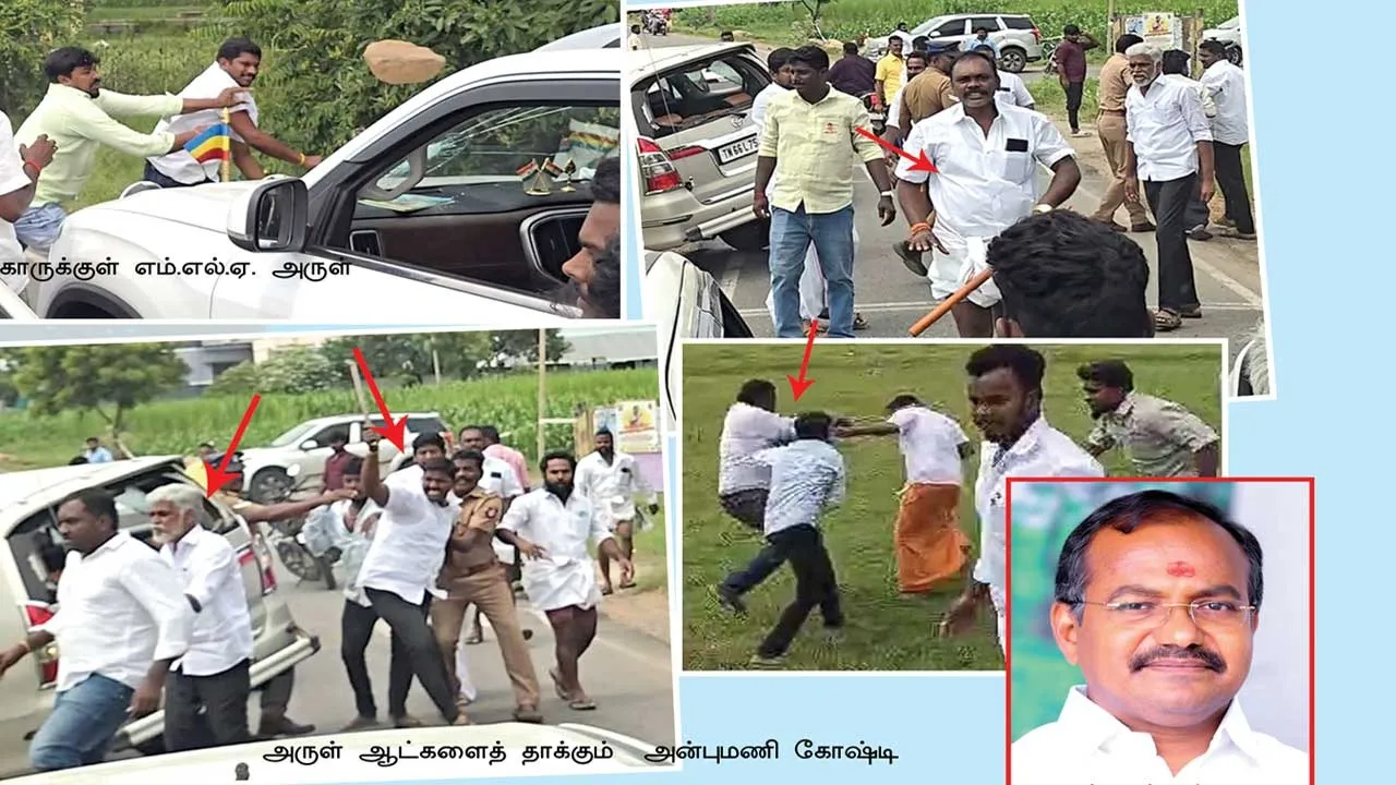  பா.ம.க. எம்.எல்.ஏ.வை கொல்ல சதி ! -அன்புமணி கோஷ்டி வெறியாட்டம்!