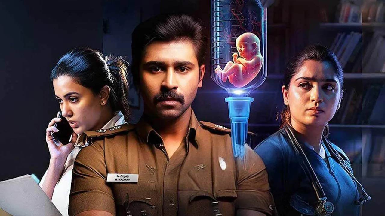  மெடிக்கலில் இப்படியும் ஒரு க்ரைமா? - ‘அதர்ஸ்’ விமர்சனம்