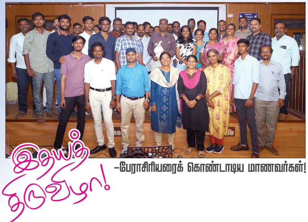  இதயத் திருவிழா!